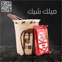 كيتكات